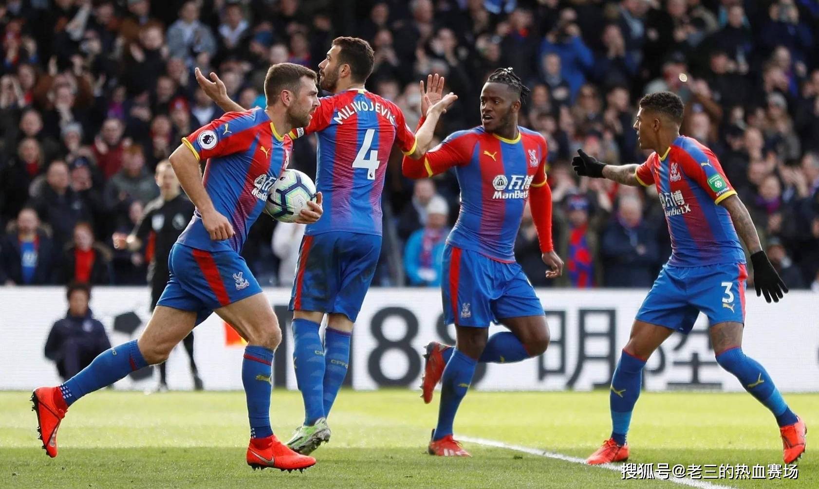 阿森纳的季 阿森纳的季